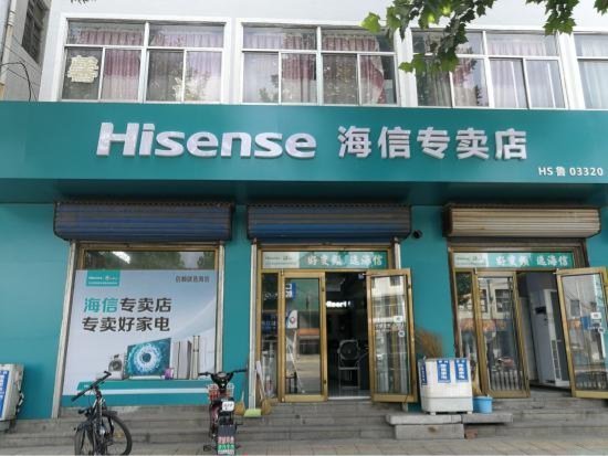 海信专卖店推出激光电视，海信将成为技术霸主