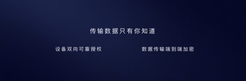 与华为Mate30系列珠联璧合 华为笔记本新功能重构交互想象