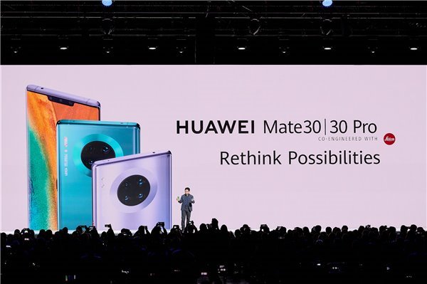 HUAWEI Mate 30系列全球发布 华为终端云服务重构数字生活方式