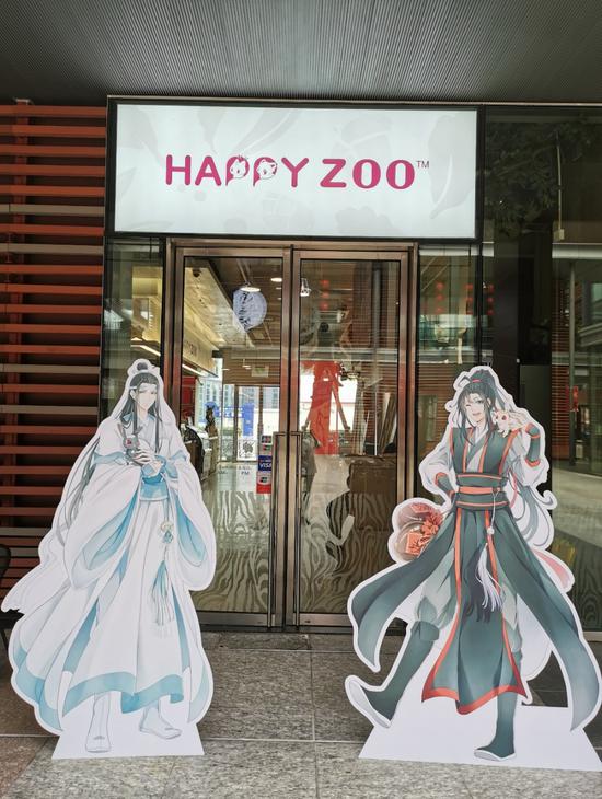 首家《魔道祖师》动画主题咖啡馆在上海开业