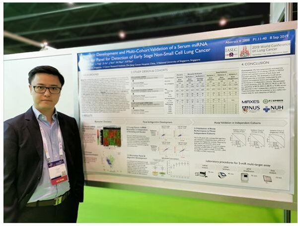 WCLC 2019：中国科学家亮相世界肺癌大会 传递肺癌早筛新思路