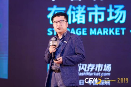 CFMS2019：不仅仅是一场传统的闪存峰会，更是闪存与终端的全球盛宴