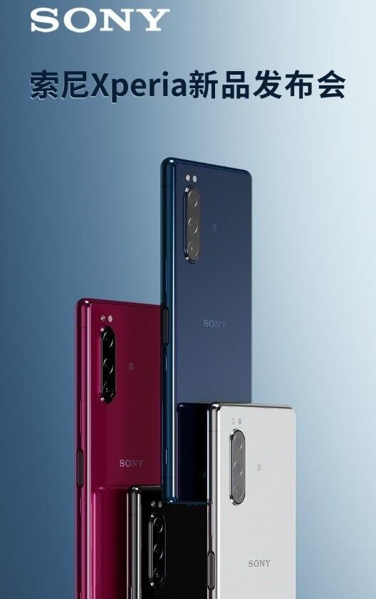 业内首创眼部对焦加持骁龙855芯片 带鱼屏索尼Xperia 5明天见