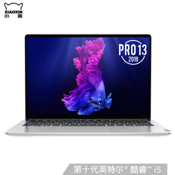 联想小新Pro13上架： 2.5K屏幕/i5/16GB内存，5699元