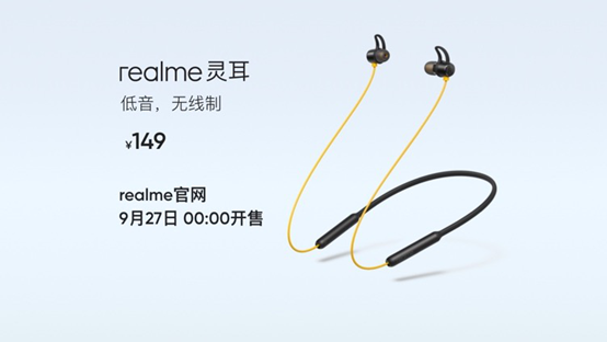 6400万四摄、骁龙730G、1499元起 realme X2是这样赢得年轻用户的