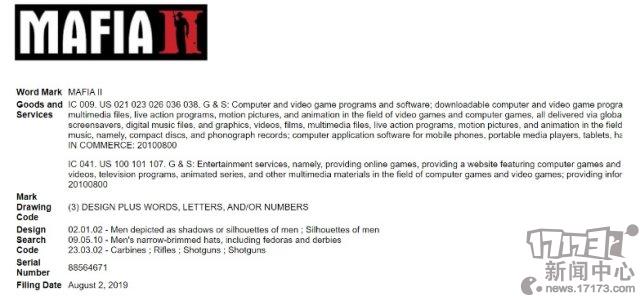 《黑手党4》有消息了? Take Two注册了多个全新黑手党商标