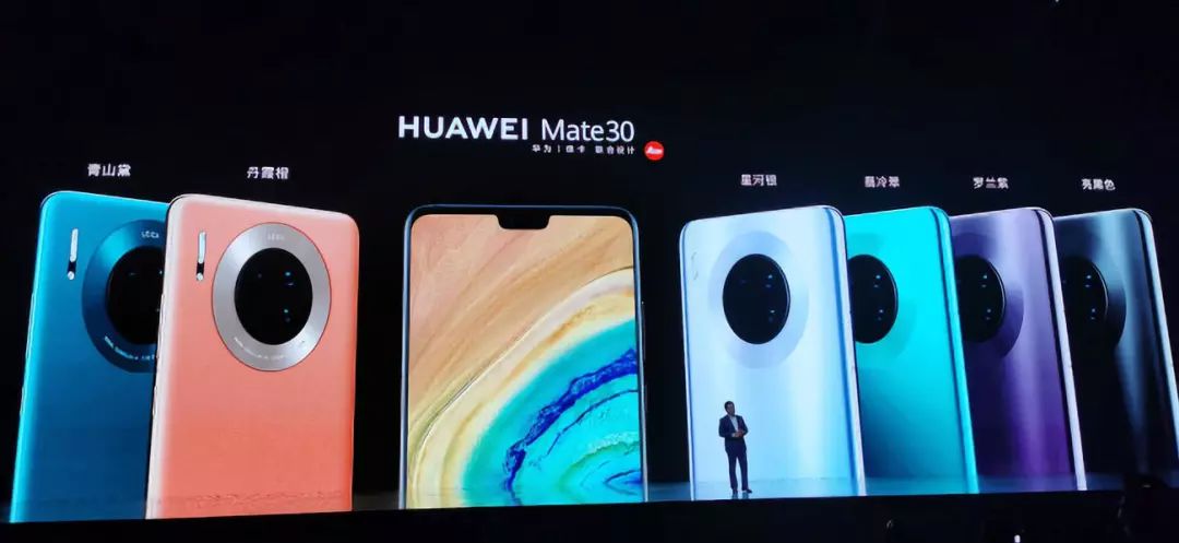 华为Mate30系列国行发布会回顾：新品依然惊艳，但5G仍需要等