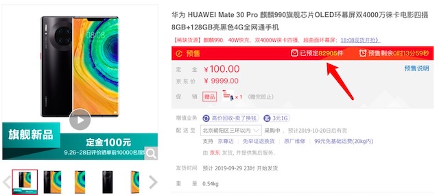 华为Mate30系列退出中欧，网友：没关系，还有中国