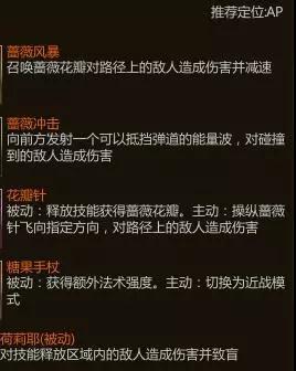 《300英雄》八强集结！300英雄冠军联赛线下八强赛本周开战