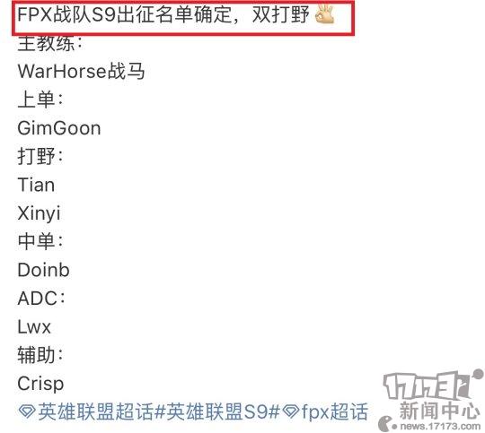 LOL：RNG成LPL唯一带双AD的队伍，iG快乐全员出击，FPX是个例外