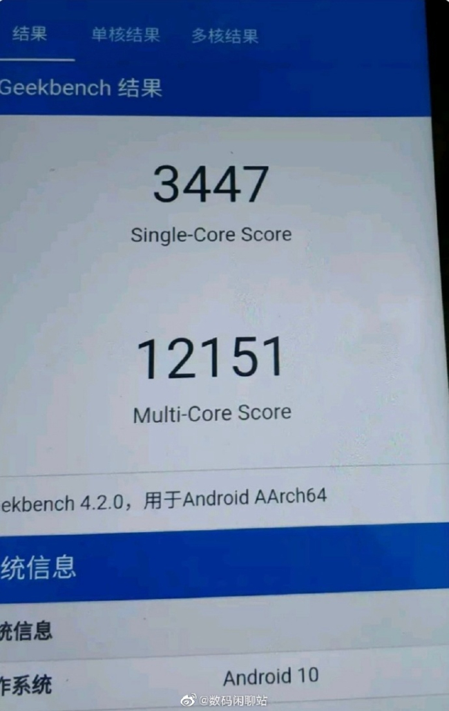 联发科5G芯片跑分疑曝光：单核3447，多核12151