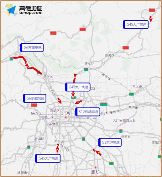 今日16时起高速进京将现拥堵小高峰 明后两天更明显
