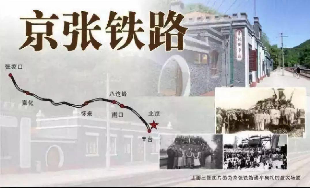 这条路，中国人走了110年……