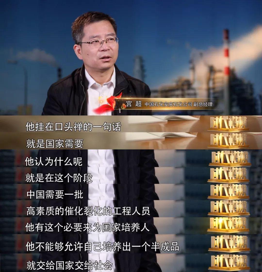 这位92岁的老人，终结了我们用“洋油”点灯的日子！