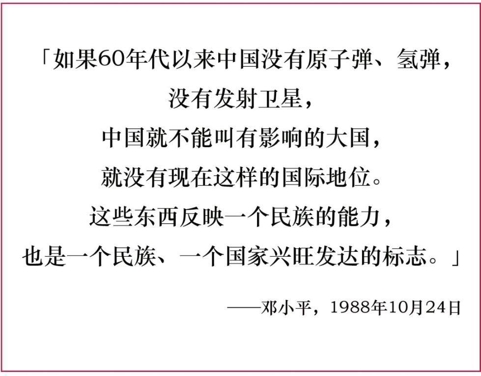 40张罕见照片，揭秘一个核大国的崛起