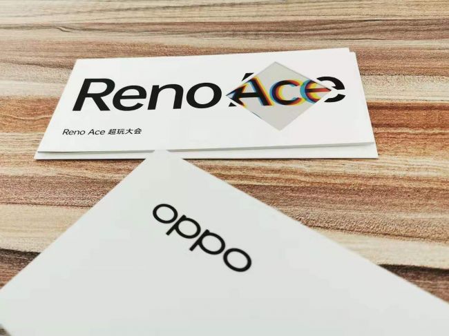 喜提OPPO Reno Ace邀请函 大三元一手好牌内涵乾坤