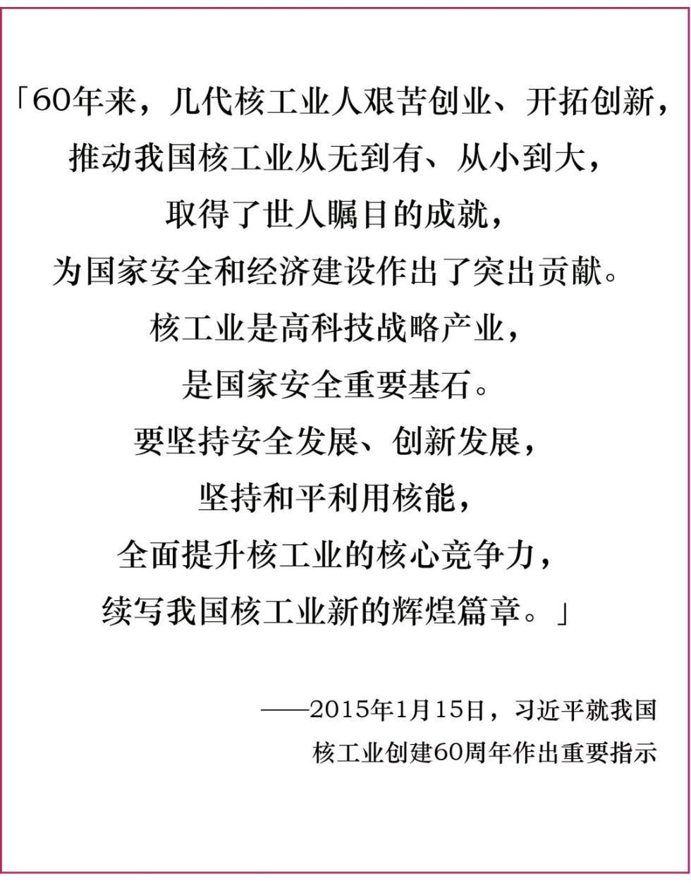 40张罕见照片，揭秘一个核大国的崛起