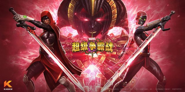《漫威：超级争霸战》24.3版本上线，新英雄艾尔莎.血石登场