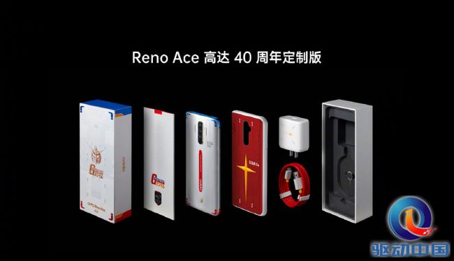 OPPO Reno Ace高达定制版双十一开售：全球限量三万台，售价3599元