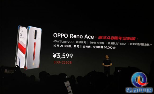 超级玩家手机OPPO Reno Ace领衔五款新品齐发