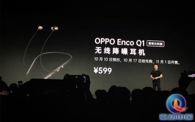 超级玩家手机OPPO Reno Ace领衔五款新品齐发