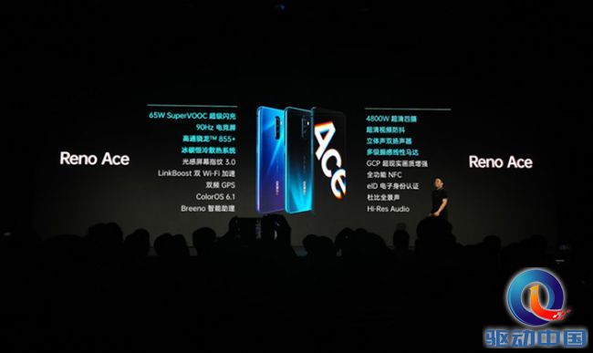 超级玩家手机OPPO Reno Ace领衔五款新品齐发