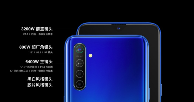 OPPO Reno Ace正式发布，开启手机快充新时代