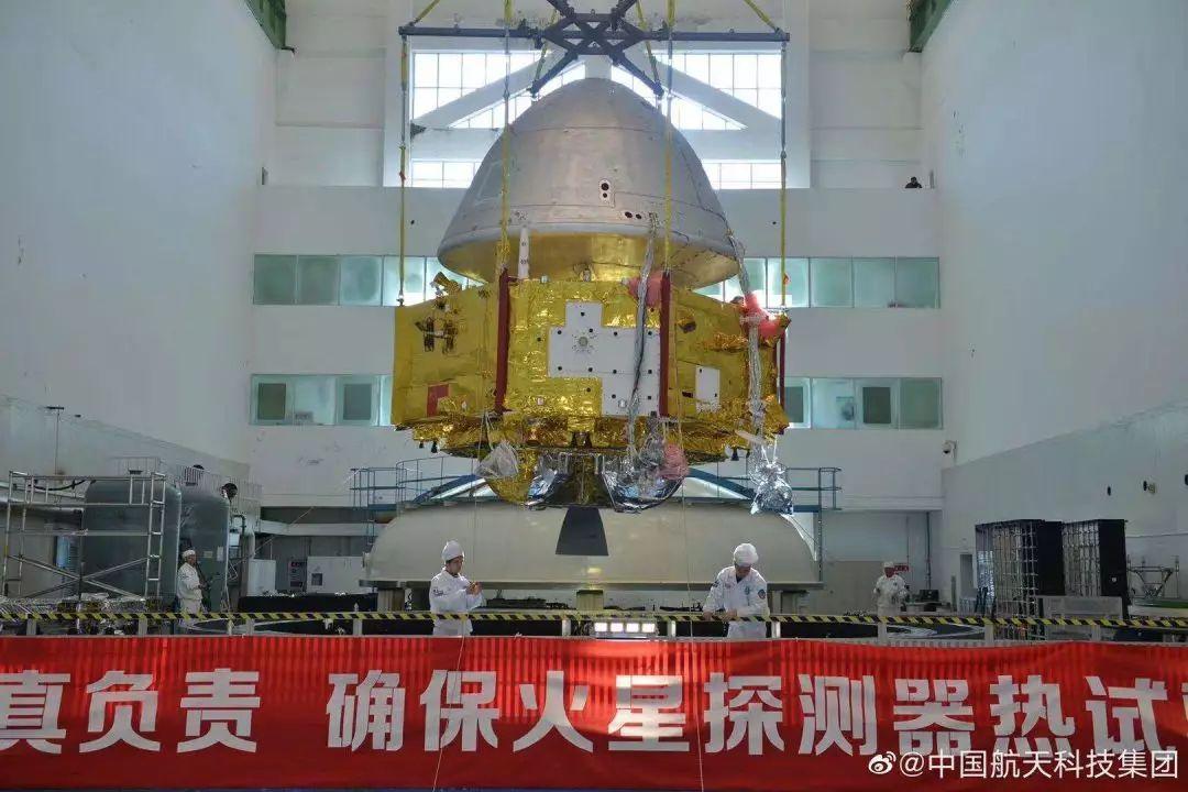 中国火星探测器首次公开亮相！计划2020年发射