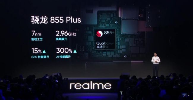 90Hz流体屏+6400万像素后置四摄 真我旗舰realme X2 Pro正式发布 2699元起售