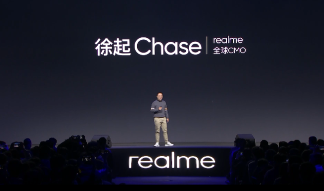realme将成为首批搭载高通集成式5G芯片品牌