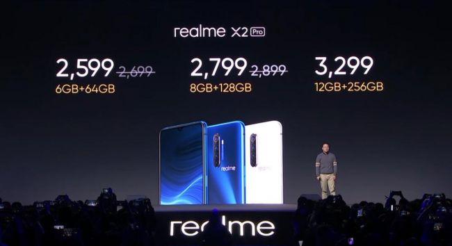 90Hz流体屏+6400万像素后置四摄 真我旗舰realme X2 Pro正式发布 2699元起售