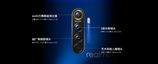 90Hz流体屏骁龙855 Plus首款旗舰realme X2 Pro发布