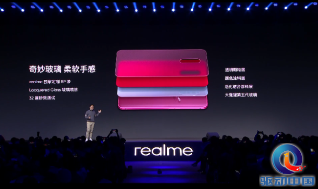 realme X2 Pro大师版发布：12+256G存储，红砖水泥配色，售价3299元