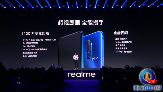 realme X2 Pro 配备6400万超视鹰眼四摄，拍照及视频功进一步加强