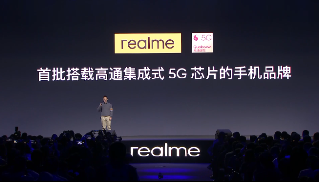 realme将成为首批搭载高通集成式5G芯片品牌