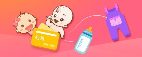 思迅新品快报:爱贝母婴管理系统正式发布!