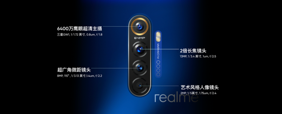 realme再进击，发布首款旗舰realme X2 Pro，覆盖完整产品线