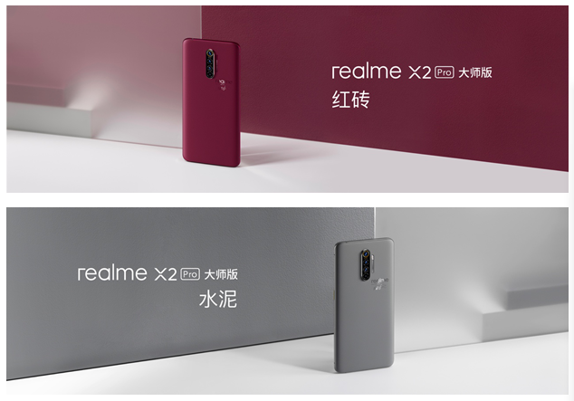realme再进击，发布首款旗舰realme X2 Pro，覆盖完整产品线