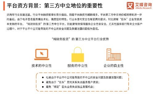 数据安全成电子签名行业焦点，上上签安全实力评分居首