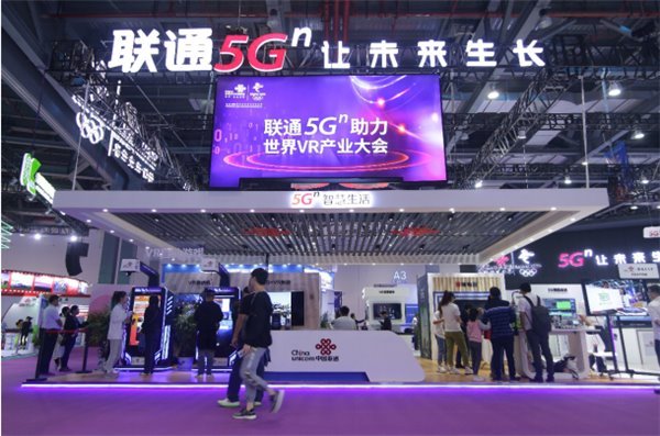 中国联通总经理李国华：5G为VR产业开拓全新想象空间