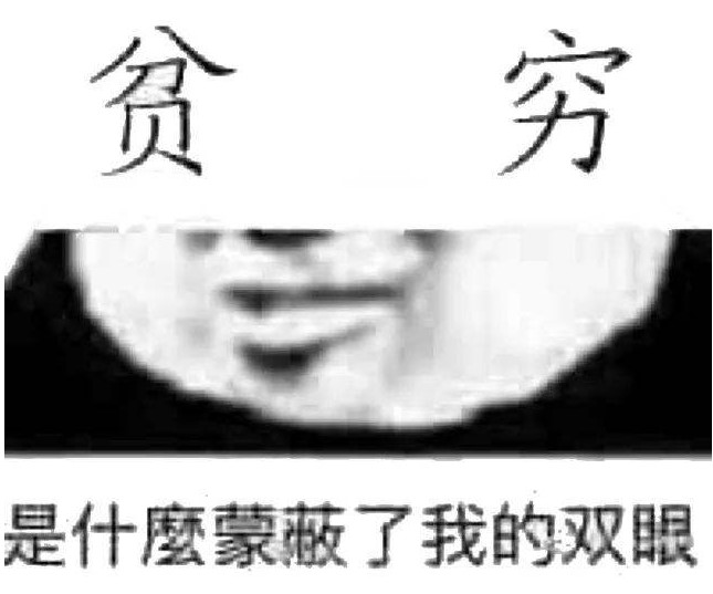 逆水寒玩家给情缘转账一百万人民币