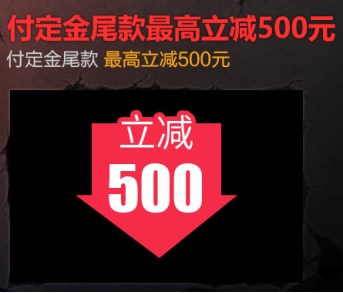 定制水冷旗舰直降超2000，攀升双11预售大幕开启