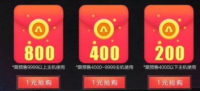 定制水冷旗舰直降超2000，攀升双11预售大幕开启