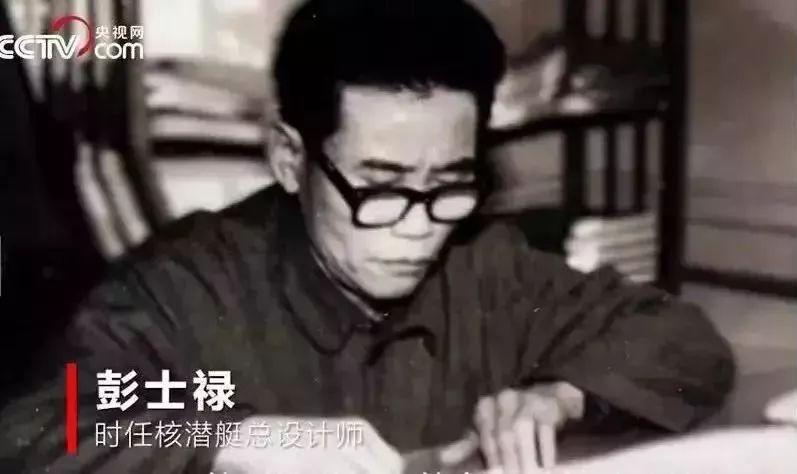 隐姓埋名30年，为国铸造核盾牌