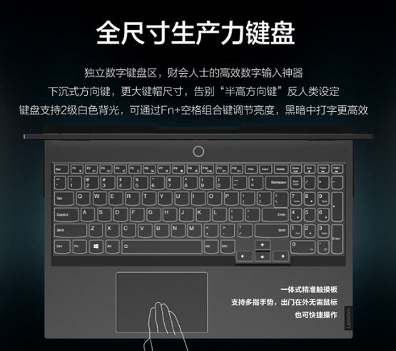 LEGION Y9000X现已正式开售 性能与轻薄兼顾售价6999起！