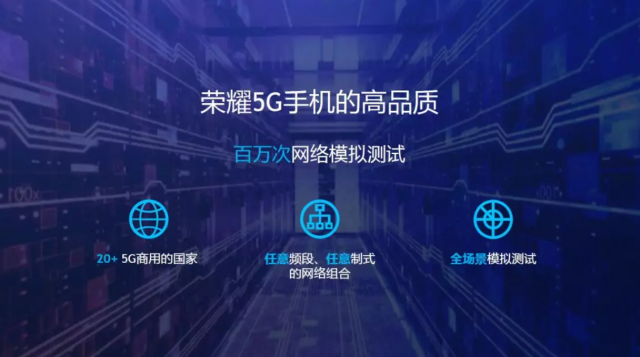 销量小增量大，5G手机如何打造真正的爆款？