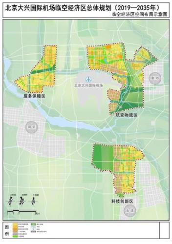 大兴机场临空经济区规划获批：150平方公里3个功能区