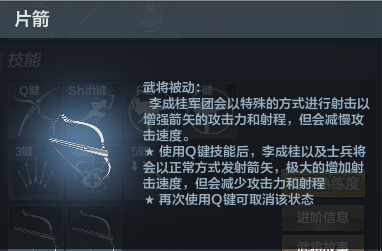 《铁甲雄兵》新版今日开启 新武将、新皮肤多重新内容上线