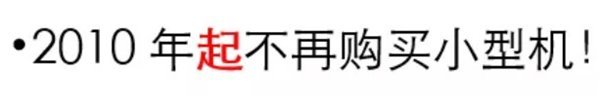 十年磨一剑：从2009启动“去IOE”工程到2019年OceanBase拿下TPC-C世界第一