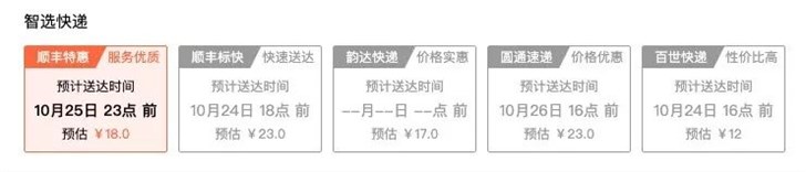 一文看懂小米快递：整合顺丰、京东、韵达、货拉拉等